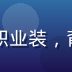 蘑菇视频内容运营总监王晓晴，女性，职业装，背景为会议室与白板，展示内容策略规划